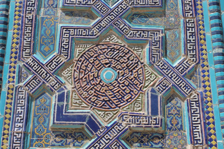 Mosaik Shahizinda Samarkand Usbekistan