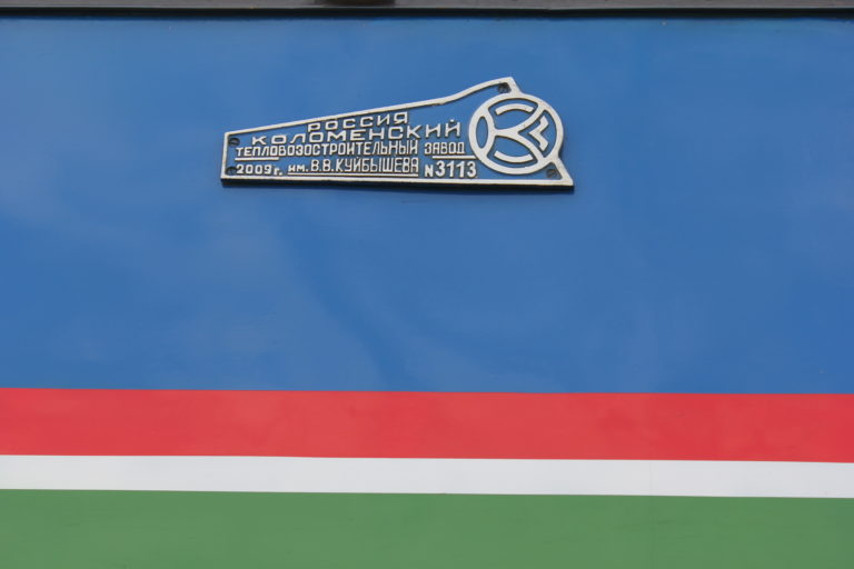 Emblem Eisenbahn Usbekistan Bahnreise