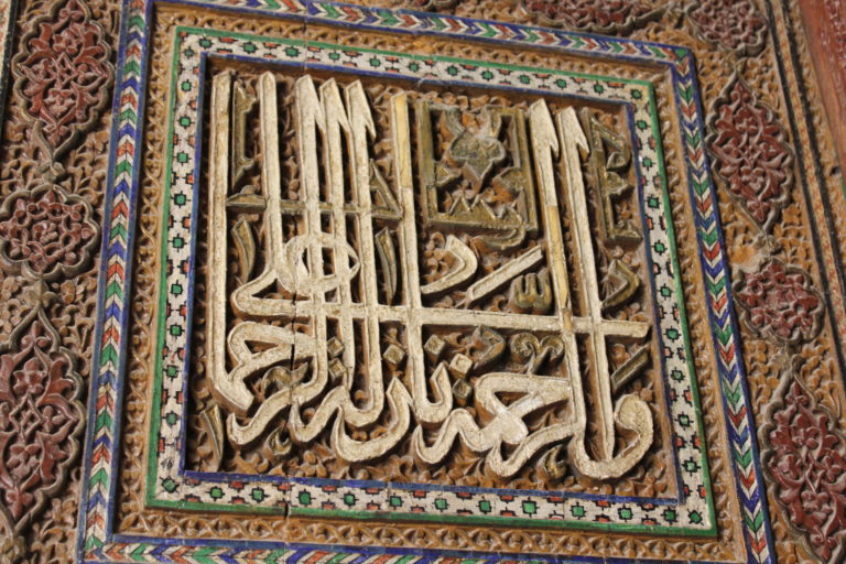 Kalligraphie Shahizinda Samarkand