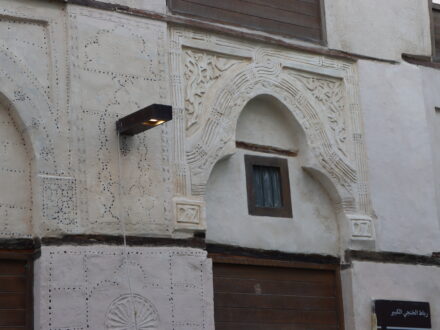 Fassade Jeddah Reise Saudi-Arabien