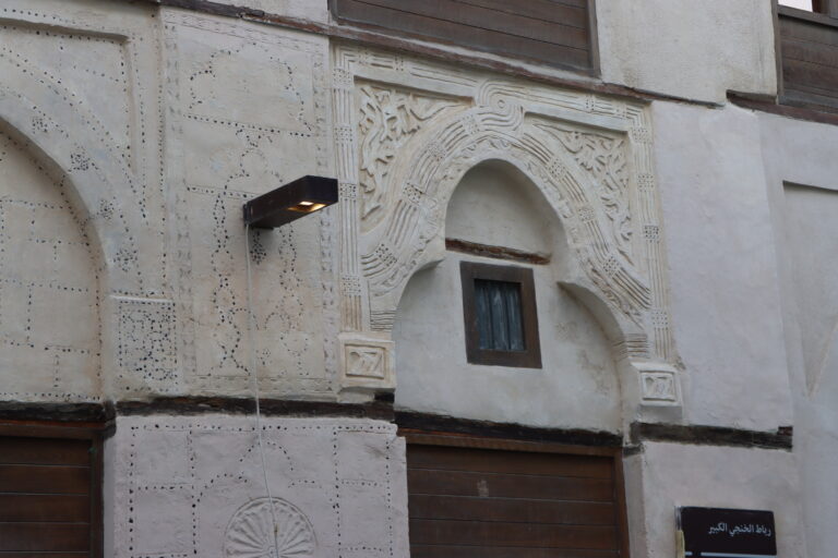Fassade Jeddah Reise Saudi-Arabien